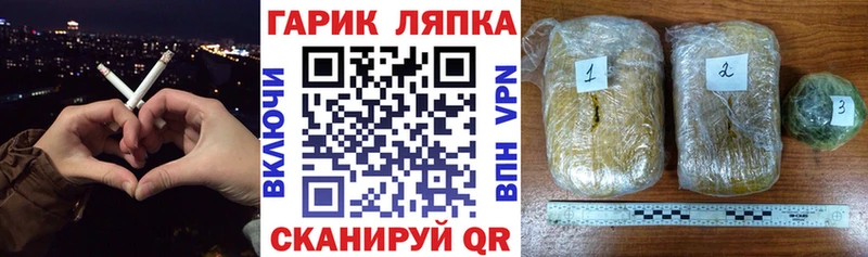 Купить закладку Каменск-Шахтинский Бошки Шишки  Псилоцибиновые грибы  СОЛЬ  АМФЕТАМИН  ГАШИШ  Бутират  COCAIN 