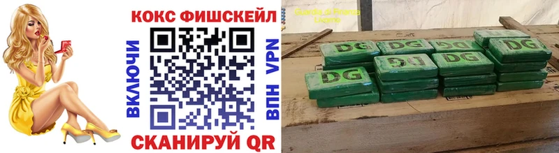 COCAIN 98%  Каменск-Шахтинский 