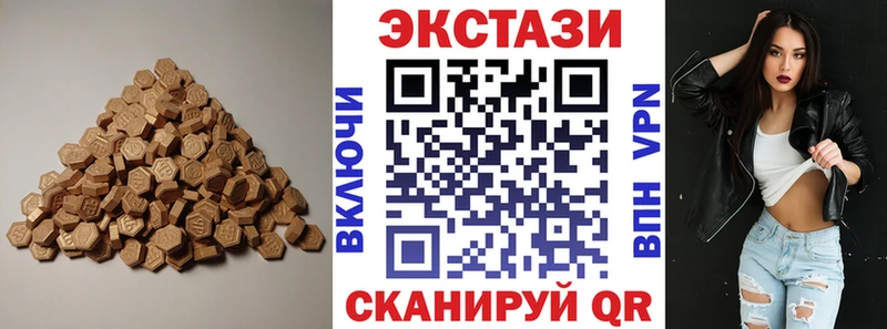 Экстази 300 mg  сайты даркнета как зайти  Каменск-Шахтинский 