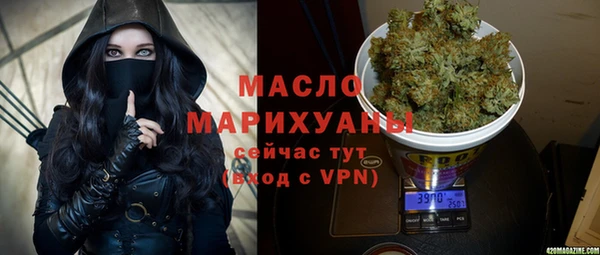 бошки Вязьма