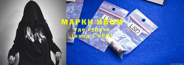 бошки Вязьма