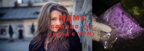 эйфоретик Вязники