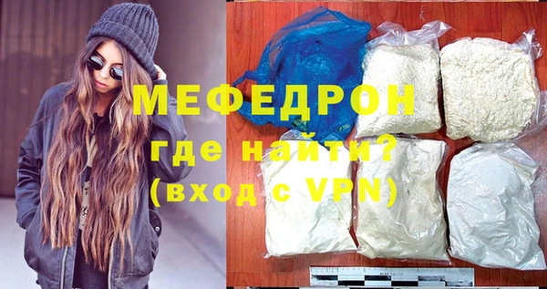 бошки Вязьма