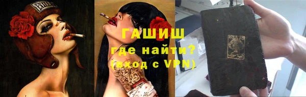 стафф Ступино