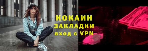 эйфоретик Вязники