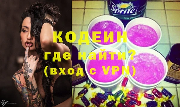 бошки Вязьма