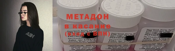 mdma Волосово