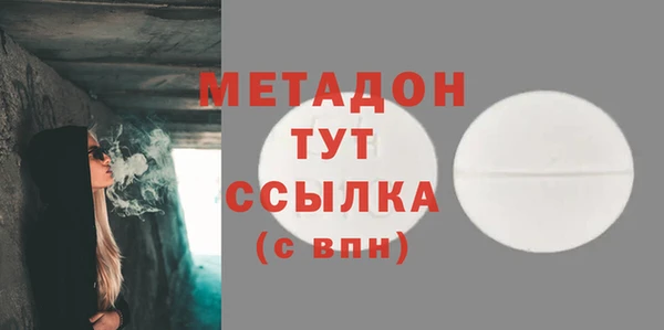 эйфоретик Вязники