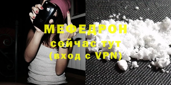 бошки Вязьма