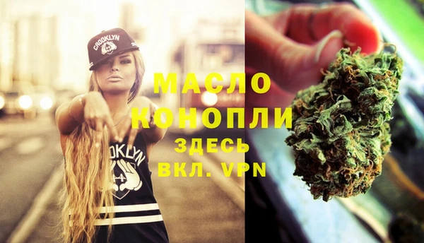 эйфоретик Вязники