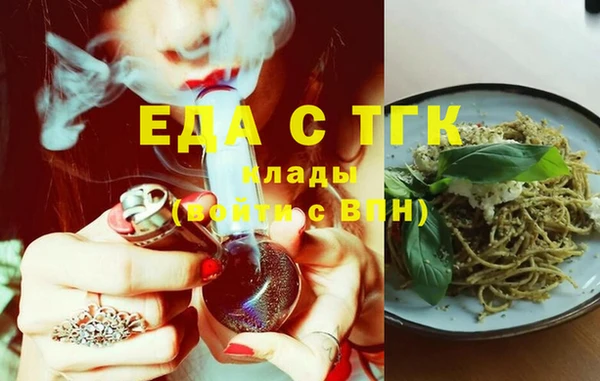 бошки Вязьма