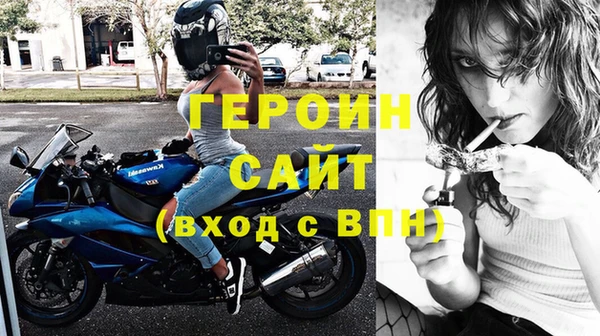 бошки Вязьма