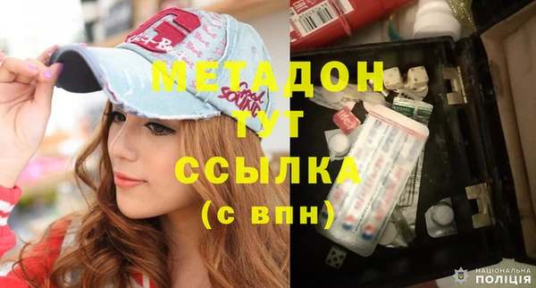 бошки Вязьма