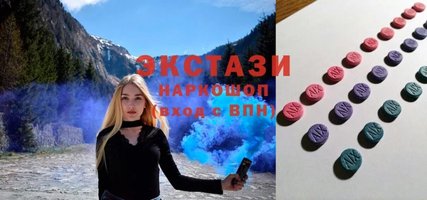 эйфоретик Вязники