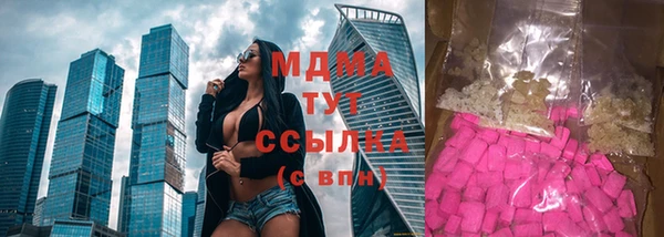 mdma Володарск