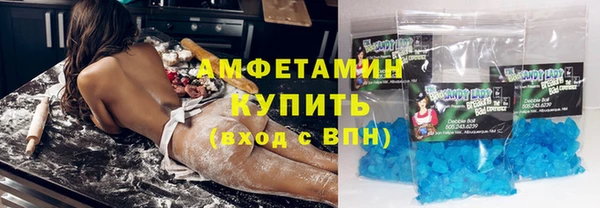 эйфоретик Вязники