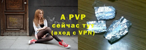 бошки Вязьма
