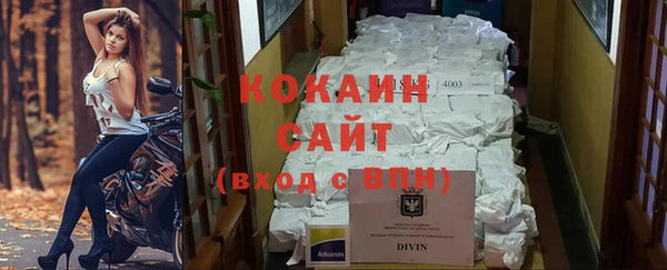 эйфоретик Вязники