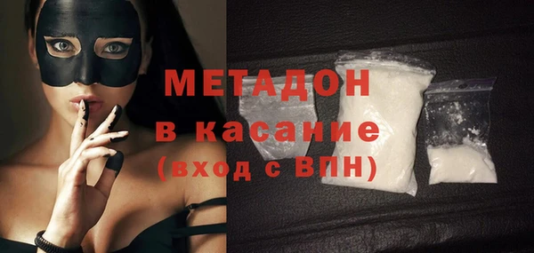 эйфоретик Вязники