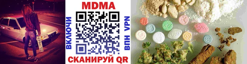 мориарти состав  blacksprut вход  Каменск-Шахтинский  МДМА VHQ 