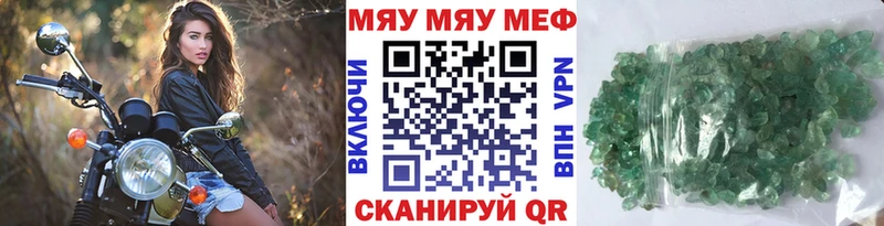 хочу   Каменск-Шахтинский  Мефедрон VHQ 