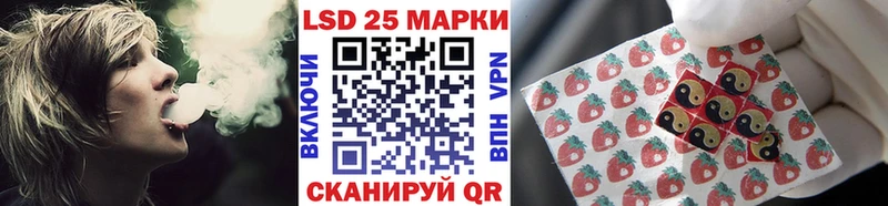OMG вход Каменск-Шахтинский Марки 25I-NBOMe 1,8мг купить цена