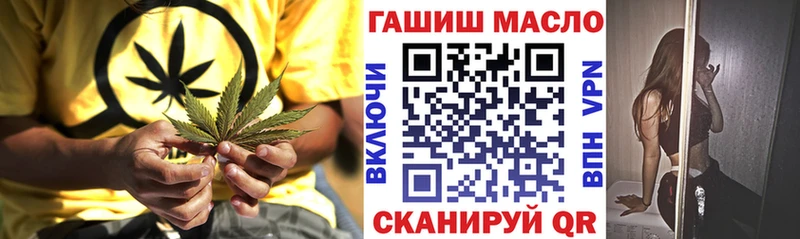 купить закладку  Каменск-Шахтинский  ТГК концентрат 