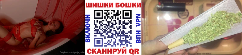 МАРИХУАНА гибрид Каменск-Шахтинский